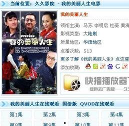 视频结尾爆料怎么弄好看,打造引人入胜的概述文章副标题技巧  第3张